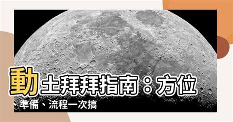 喪家動土|2024 一次搞懂喪家的5大注意事項：從定義到請假問題